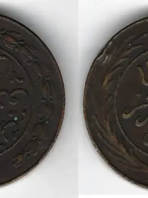 Einfache Rückgabe - Tunisie / Tunisia / Tunisien 8 Kharub AH 1281 (1865) Abdul Aziz F.SS (Randfehler)