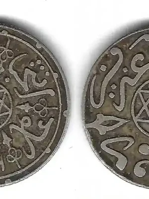 Zertifiziert | Maroc / Morocco / Marokko Dirham AH 1314 Abdül Aziz I SS