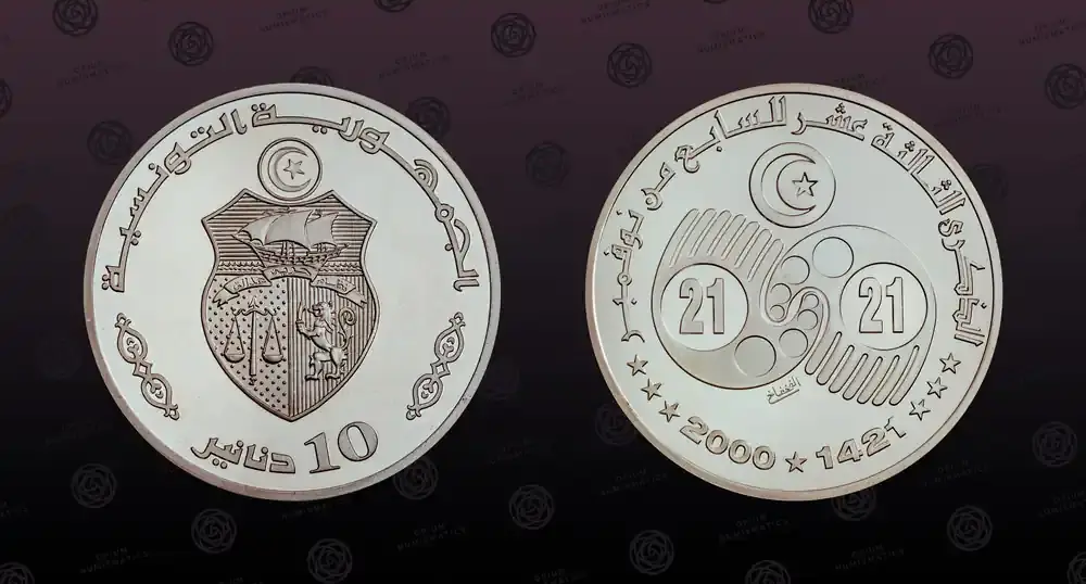TUNISIA, KM 377 , Silver, 10 Dinars, 2000, Proof, 13th Anniversary of 7.Nov.1987. and 21st. Century. Very rare coin. Seldom see PP | Vorteilspreis