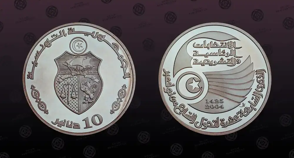 TUNISIA, KM 381 , Silver, 10 Dinars, 2004, Proof, 17th Anniversary of 7.Nov.1987. and Elections of President and Parliament. Ve PP - Sale