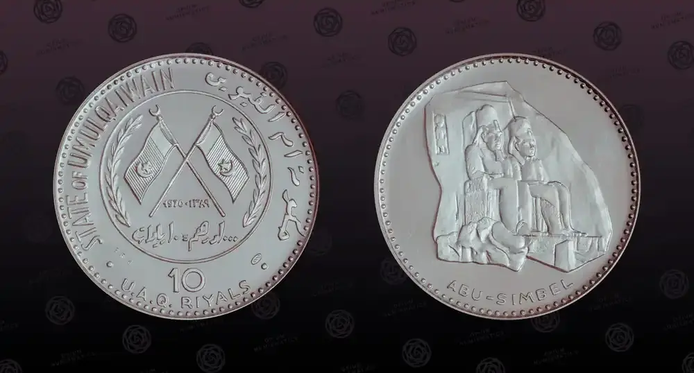 UMM AL QAIWAIN , KM 4 , Silver, 10 Riyals, AH1389-1969, Proof, Facade of the Great Rock Temple. Coin Number om obverse 261. Hig PP | Preisvorteil