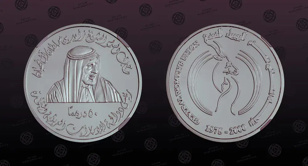 Sonderpreis - 2000 UNITED ARAB EMIRATES, KM 47 , Silver, 50 Dirhams, 2000, Proof, General Women‘s Union 1975-2000. Nice silver Proof coin! Coin i PP