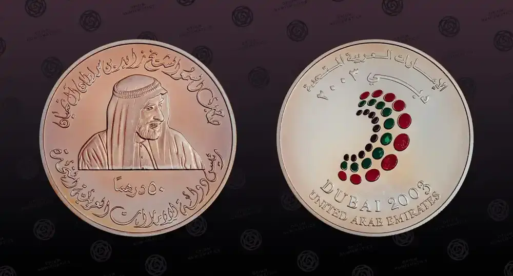 UNITED ARAB EMIRATES, KM 69 , Silver, 50 Dirhams, 2003, Proof, 58th Annual Meeting of the World Bank Group and the Internationa PP | Preisknaller