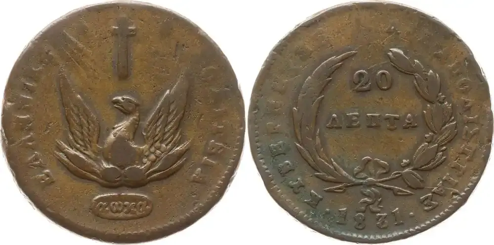 Schnäppchen - Griechenland 20 Lepta 1831 Governor Ioannis Kapodistrias, 1828-1831, Aegina Sehr schön, kl. Prägeschwächen