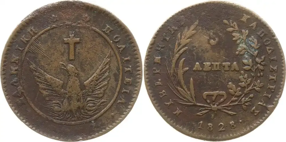 Griechenland 5 Lepta 1828 Governor Ioannis Kapodistrias, 1828-1831, Aegina, solid circle, converging rays Selten, sehr schön, min. Belag - Sonderaktion