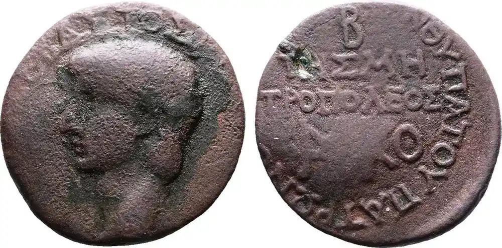 Roman Provincial 41-54 AD Bithynia, Nicomedia, Claudius. Rare Initial Issue for the Mint! ss- - Vorteilspreis