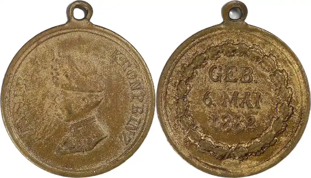 Sicher bezahlen | Germany / Prussia Historical medalet 1882 Birth of Kronprinz Wilhelm, Son of Kaiser Wilhelm II F