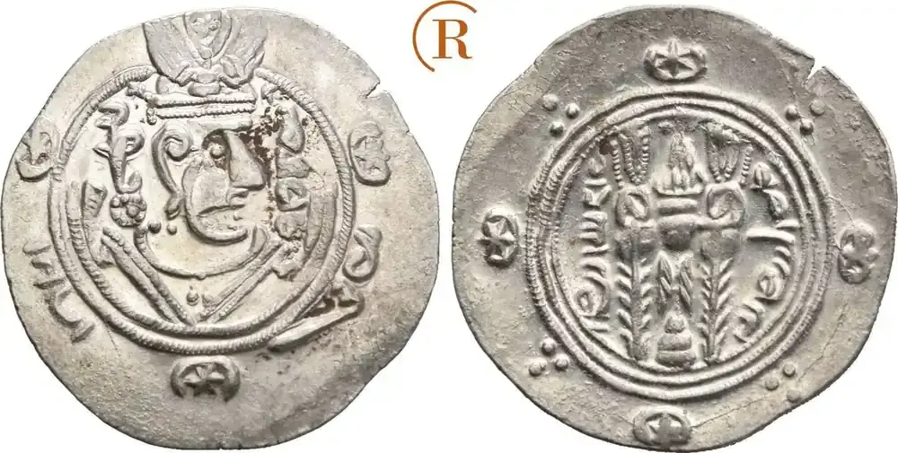 Versand noch heute | Sassaniden Hemidrachme ( Halbdirhem oder 1/2 Drachme ) Fürsten von Tabaristan, 764-794 fast Prägefrisch, feine Erhaltung !!