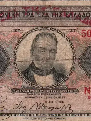 Neues Produkt - Greece 50 Drachmai 1927 P.97 F