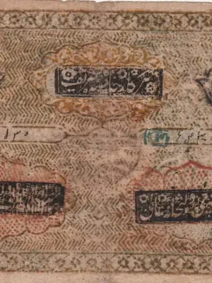 Begrenzte Stückzahl | Uzbekistan 5.000 Tengas 1918 P.18b F