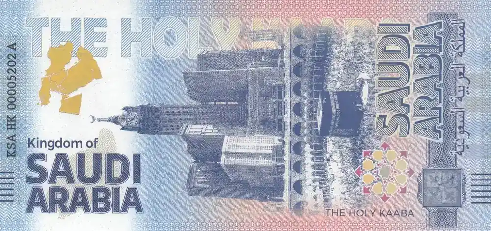 Jetzt sichern - Saudi-Arabien Souvenir Banknote – Saudi Arabia – The Holy Kabba – 2024 I / ST