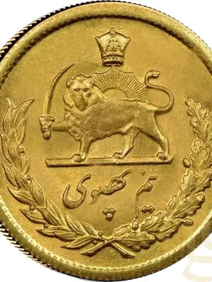 Preishit | 1/2 Pahlavi Goldmünze Iran