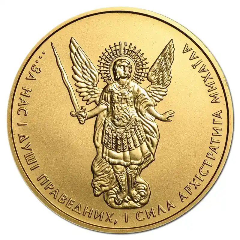 Direkt bestellen | 1/2 Unze Goldmünze Ukraine – Erzengel Michael 2013