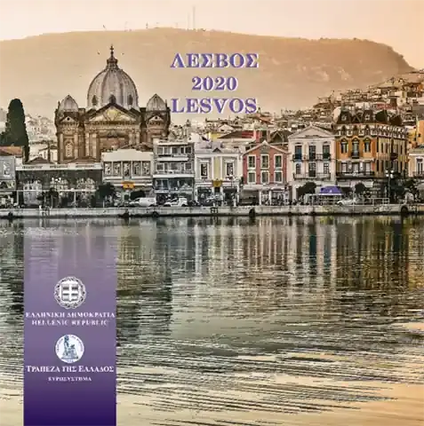 Top bewertet | Griechenland 3,88 Euro 2020 Stg. KMS Lesbos