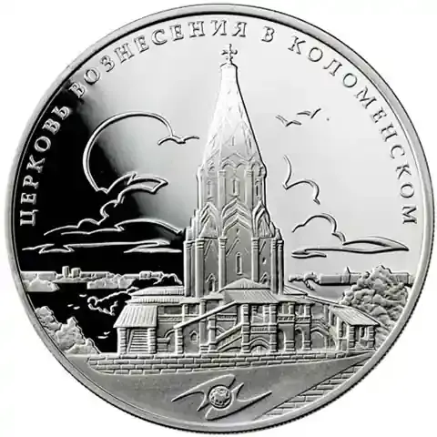 1 Unze Silber 2012 – Himmelfahrtskirche in Kolomenskoje – Russland 3 Rubel - Sonderaktion
