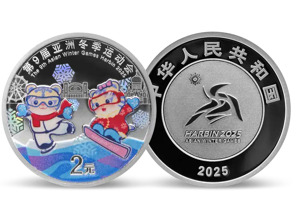 Offizielle Silber-Gedenkmünze „Winter-Asienspiele“ China 2025 - Schnell zugreifen