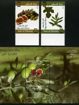 Briefmarken 340-342 n. Chr. Palästina Palestine 2015 Feigen Oliven Früchte Pflanzen 340-342 Block 53 MNH | Letzte Chance