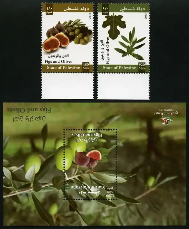Briefmarken 340-342 n. Chr. Palästina Palestine 2015 Feigen Oliven Früchte Pflanzen 340-342 Block 53 MNH | Letzte Chance