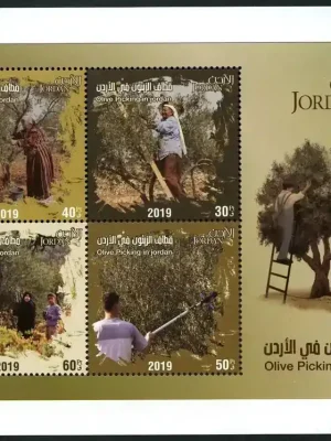 Neu im Sortiment | Briefmarken 2019 Jordanien Olivenernte Bäume Oliven Landwirtschaft Bauern Block MNH