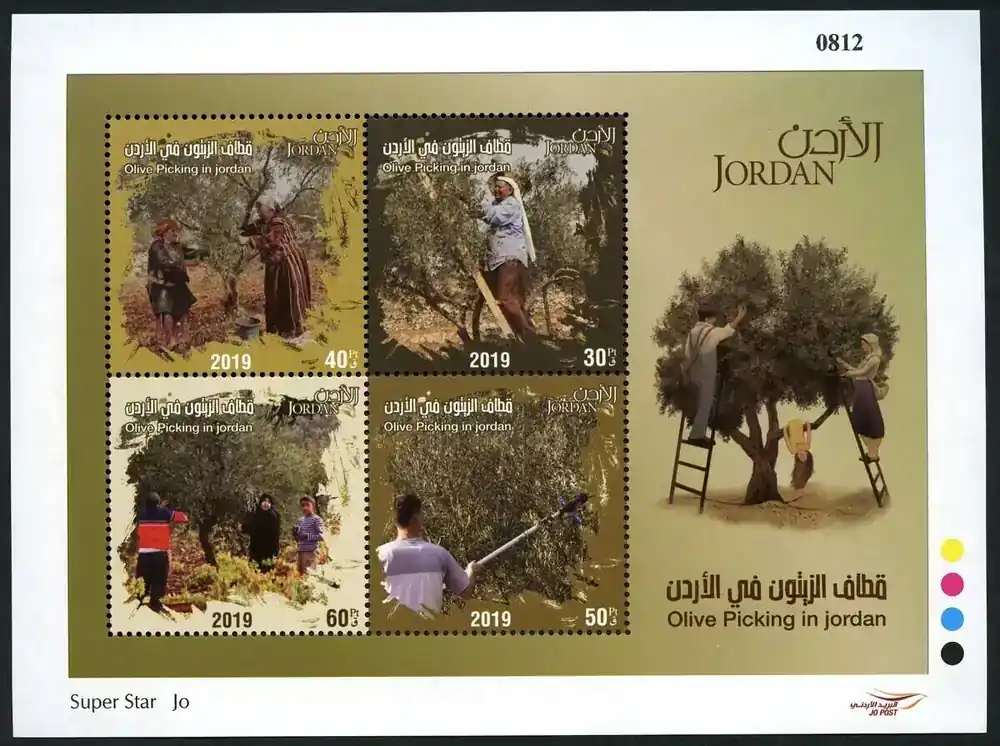 Neu im Sortiment | Briefmarken 2019 Jordanien Olivenernte Bäume Oliven Landwirtschaft Bauern Block MNH