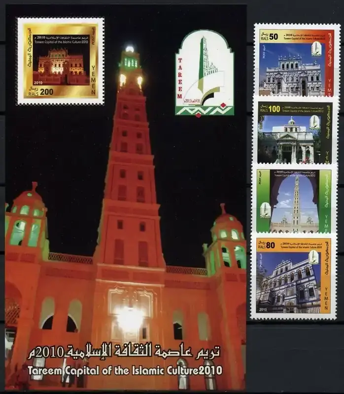 Briefmarken 398-401 n. Chr. Jemen Yemen 2010 Tarim Isl. Kulturhauptstadt Architektur 398-401 Block 61 MNH - Gleich bestellen