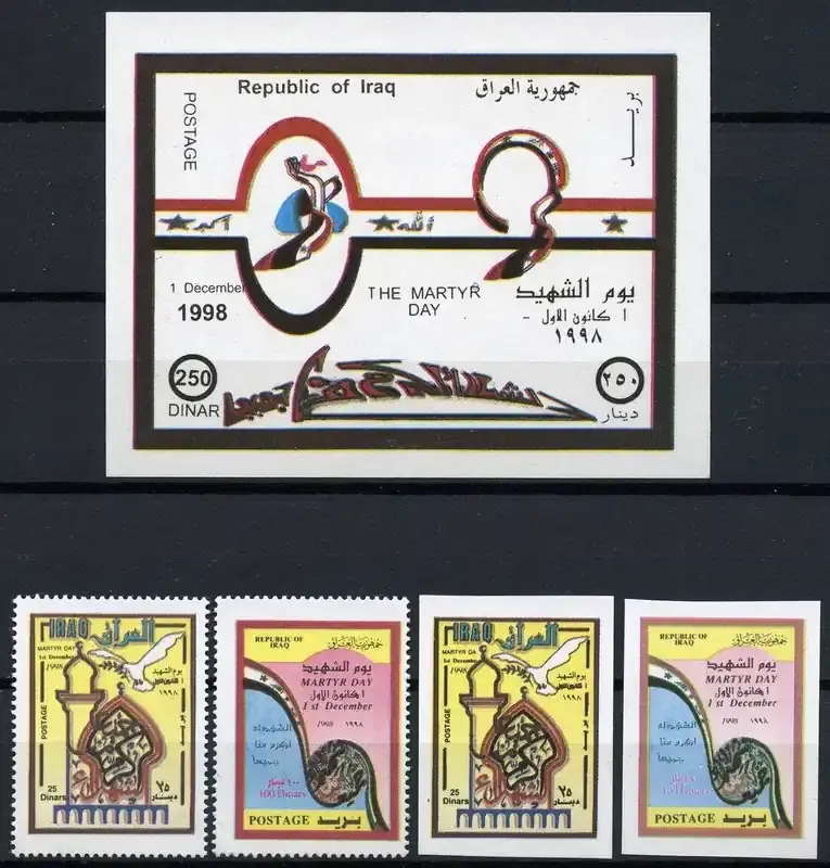 Hammerpreis | Briefmarken Irak Iraq 1998 Märtyrer Martyrs Kalligraphie Calligraphy 1588-90 AB Block 83 MNH