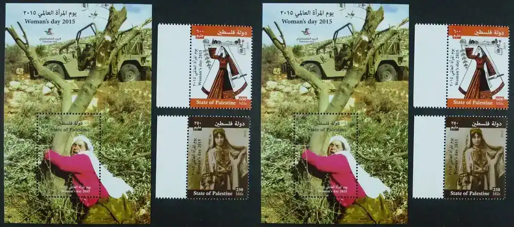Briefmarken 328-330 n. Chr. Palästina Palestine 2015 Jahr der Frau Trachten Ölbaum Foto 328-330 Block 50 MNH | Direkt ab Werk