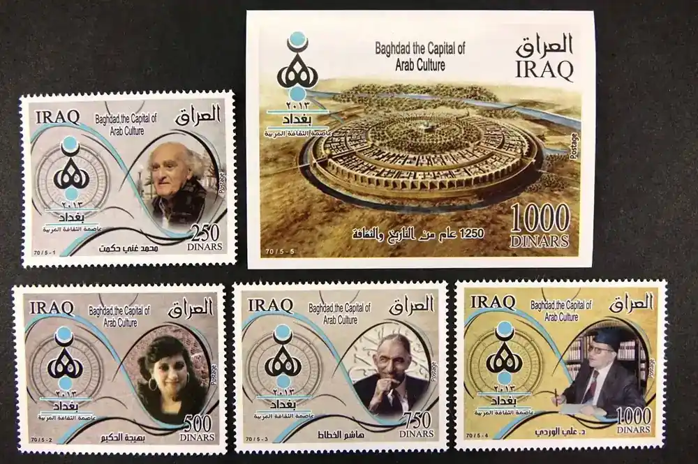Briefmarken Irak Iraq 2013 Kulturhauptstadt Bagdad Künstler 1907-1910 + Block 141 MNH | Schnelle Lieferung