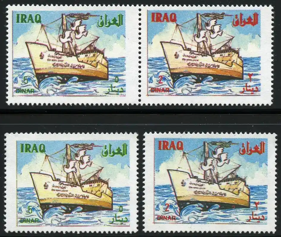 Briefmarken Irak Iraq 1993 Schiff Ship Navi Bateaux 1515-1516 Satz + Zusammendruck MNH | Jetzt sparen