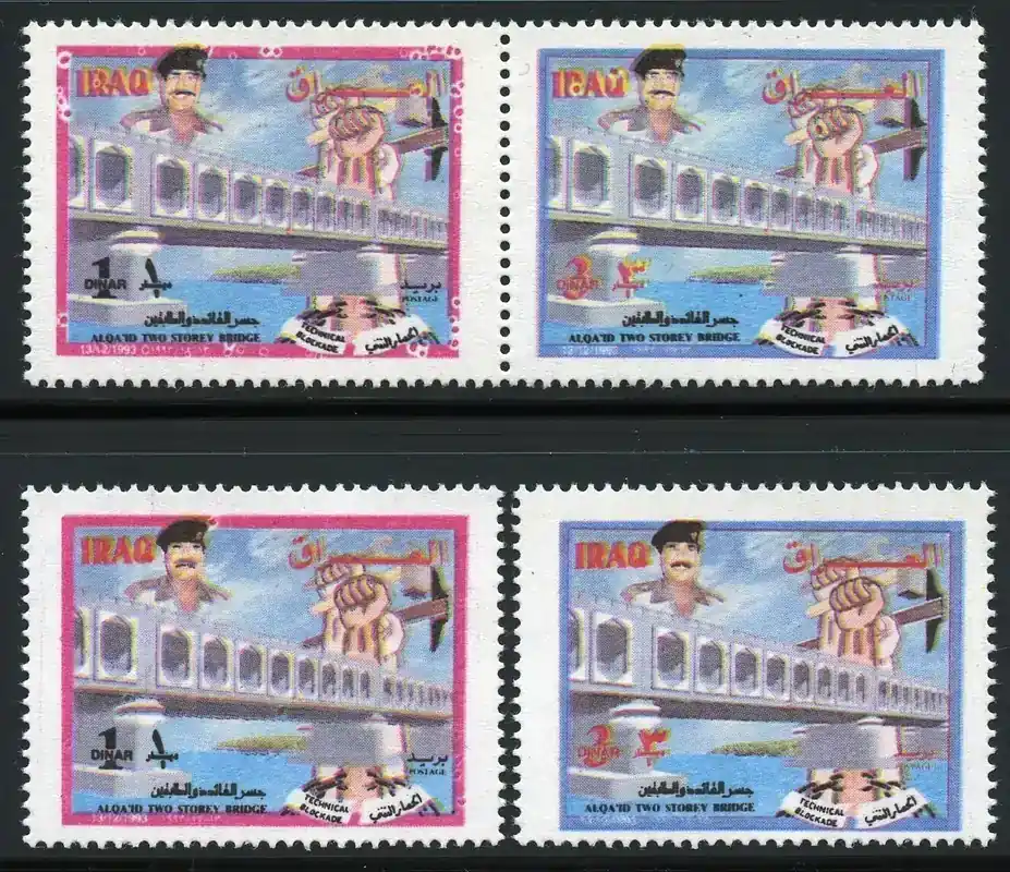 Reduziert | Briefmarken 1994 Irak Iraq Alqaid-Brücke Bridge Wiederaufbau 1526-7 Satz + Zusammendruck MNH