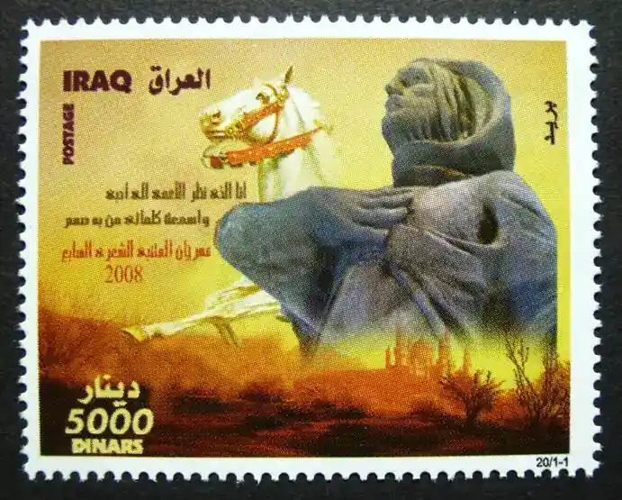Sehr gut bewertet - Briefmarken 1761 Irak Iraq 2008 Festival Dichter Denkmal Pferd Horse Literatur MNH