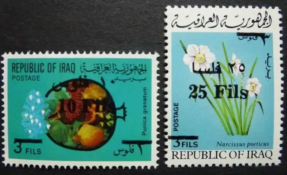 Briefmarken 808-809 n. Chr. Irak Irq 1975 Pflanzen Früchte Blume Blüte Aufdruck Flowers Plants 808-809 MNH - Hammerpreis