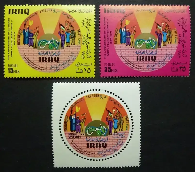 Jetzt kaufen | Briefmarken 664-666 n. Chr. Irak Iraq 1971 Baath-Partei Politik Politics 664-666 MNH