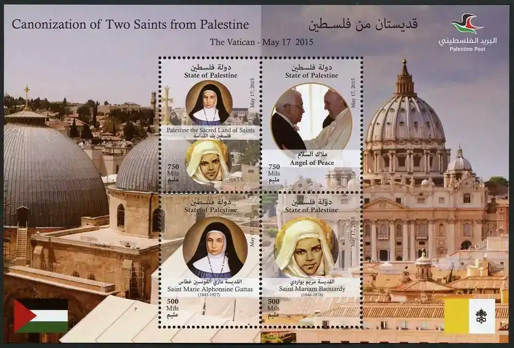 Briefmarken 2015 Palästina Palestine Heiligsprechungen Papst Franziskus Block 51 MNH - Nur noch wenige