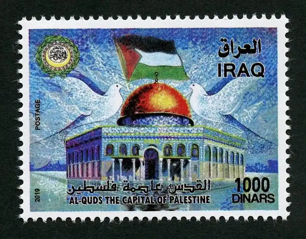 Briefmarken 2019 Irak Iraq Jerusalem Hauptstadt Palästina Al-Quds Gemeinschaftsausgabe MNH - Sicher bezahlen
