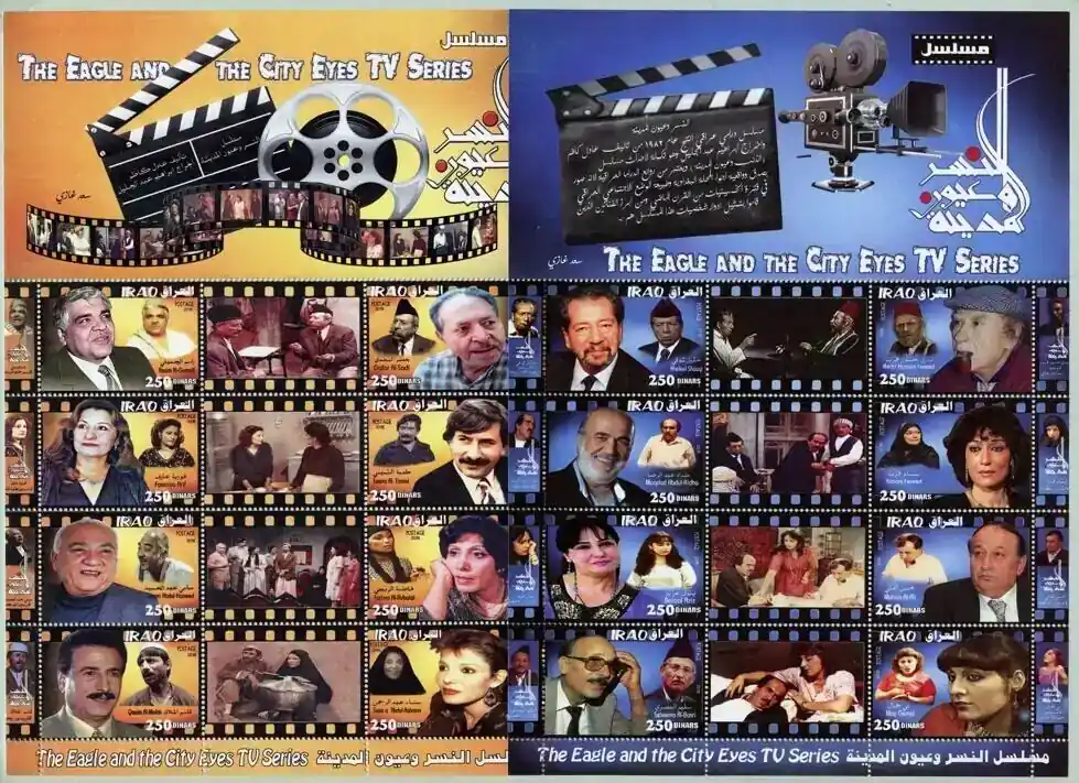 Briefmarken 2018 Irak Iraq Fernsehen Kino TV-Serie Schauspieler Cinema Actors MNH - Preiswert