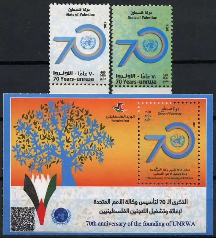 Einfach bestellen - Briefmarken 2019 Palästina Palestine UNRWA 70 Jahre UNO Flüchtlingshilfe Emblem MNH