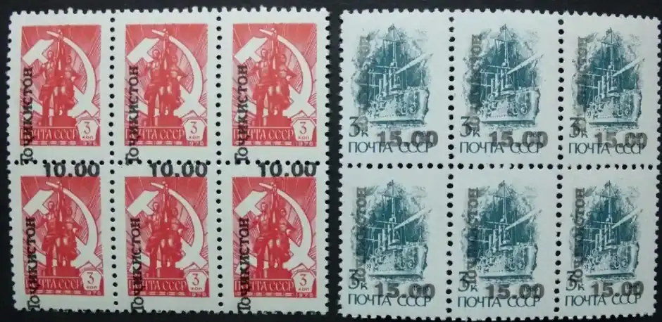 Stamps 32-33 n. Chr. Tajikistan 1993 Definitives Surcharges Blocks/6 Michel 32-33 CV 270 MNH - Kundenfavorit