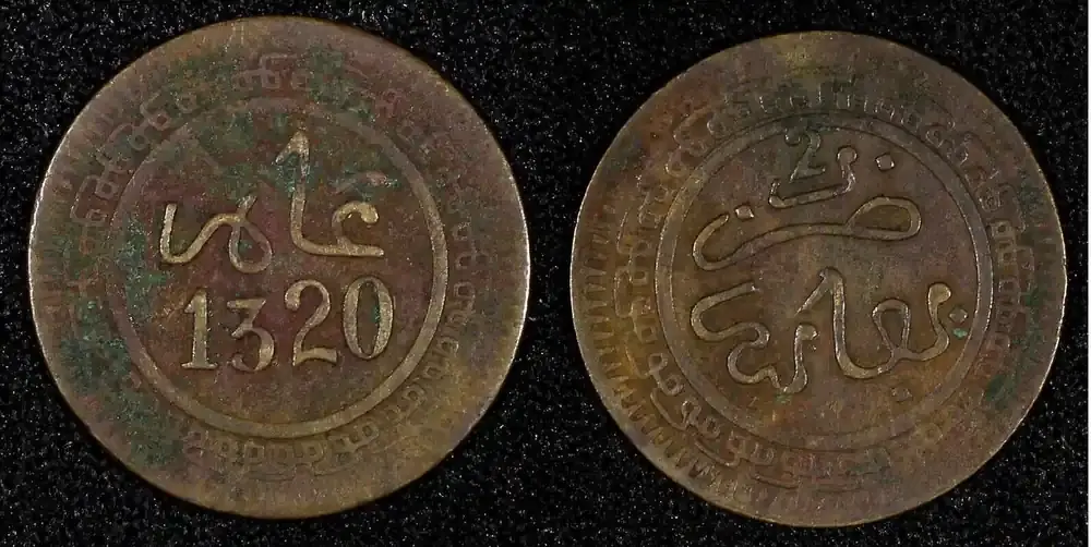 2 Mazunas Morocco Abd al-Aziz Bronze 1320 (1903) Fe Fes Mint Y 15.2 (26 949) Uncertified - Super-Preis