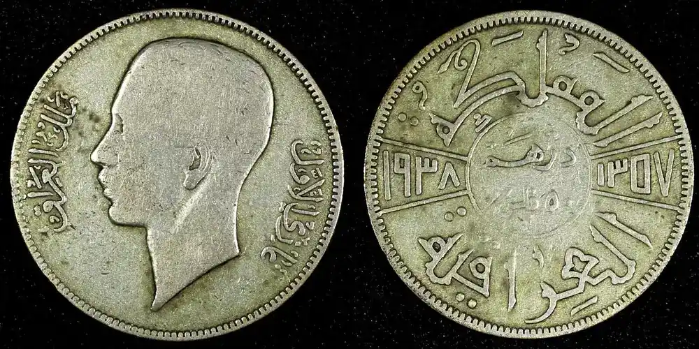 Top bewertet | 50 Fils IRAQ Ghazi I Silver 1938 26.5 mm KM 104 (26 895) Uncertified