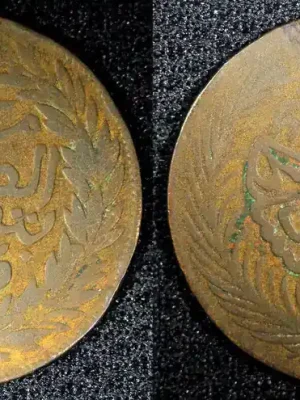 1 Kharub Tunisia TUNIS Abdulaziz and Muhammad III Copper 1289 (1872) KM 173 (0) Uncertified | Preis gesenkt