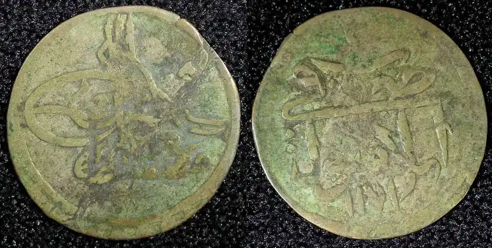 Kenya TURKEY Mustafa III Silver AH1171 Yr.4 (1761) Para 0.39g.Toned KM 295 (23 716) Uncertified | Premium-Qualität