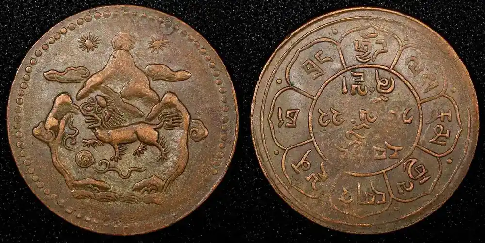 Bestseller - 5 Sho China, Tibet BE 16-22 (1948) Copper 29mm Tapchi mint Y 28.1 (24 077) Uncertified