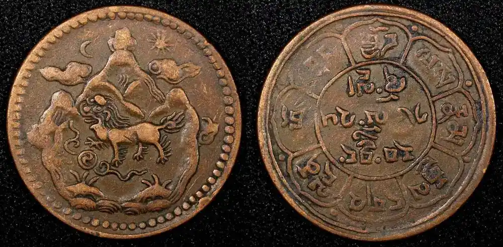 Jetzt neu - 5 Sho China-Tibet Copper BE 16-25 (1951) Moon and sun Tapchi Mint Y 28a (075) Uncertified