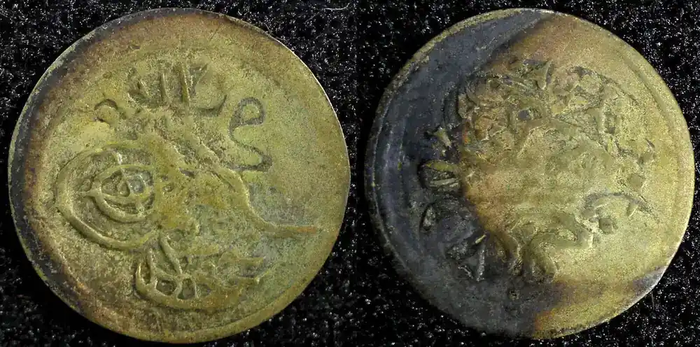 Ecuador 3 1 Para 1808 Turkey Mahmud II Silver AH1223 Yr. 0.19g.SCARCE KM 557 (23 569) Uncertified | Einfach bestellen