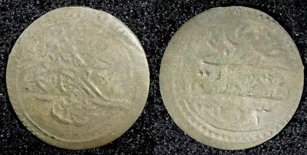 Knallerpreis - Ecuador 1 Para Turkey Mahmud II Silver AH1223 5 (1808) 0.18g.Toned KM 557 (23 560) Uncertified