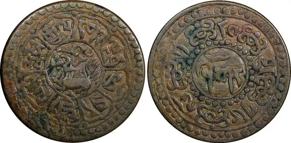 Jetzt sichern - 1 Sho China, Tibet Copper 16-1 (1927) Y 21.2 (22 422) Uncertified
