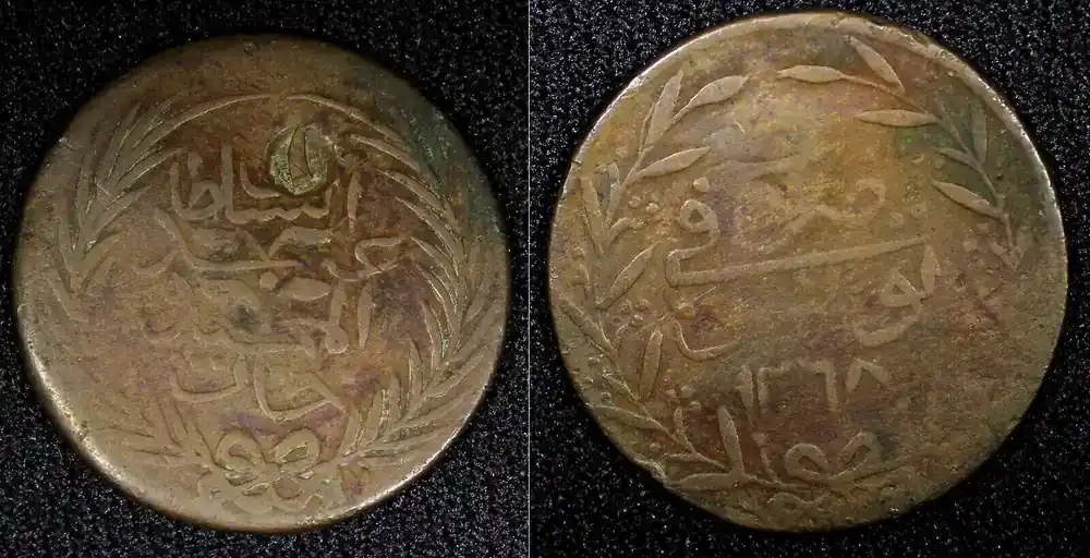 Top-Preis | Tunisia TUNIS Copper AH1269 (1858) Kharub C/S ‘‘1‘‘ on 6 Nasri KM 105 (523) Uncertified