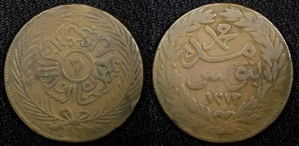 Top-Preis - Tunisia TUNIS Copper AH1272 (1858) 6 Nasri Thick KM 113.2 (530) Uncertified