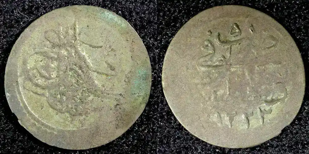 Ecuador 1 Para Turkey Mahmud II Silver AH1223 5 (1808) 0.21g.KM 557 (23 549) Uncertified | Heute bestellen